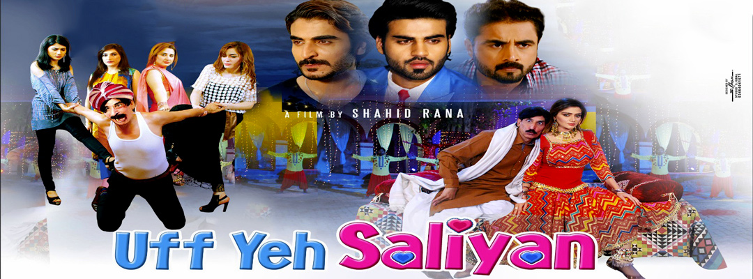Uff Yeh Saliyan (2D)