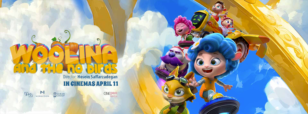 Woolina and the No Birds (2D)