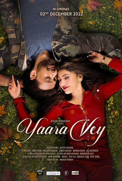 Yaara Vey (2D)